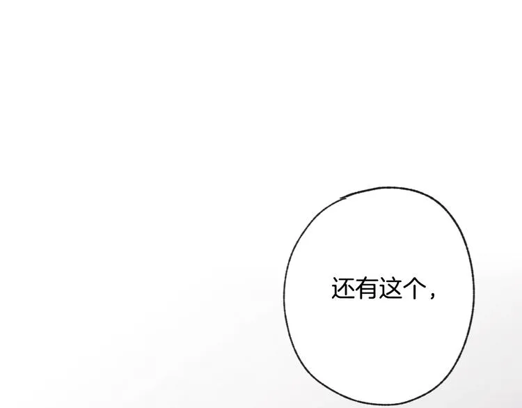 第4话 天使 第30页