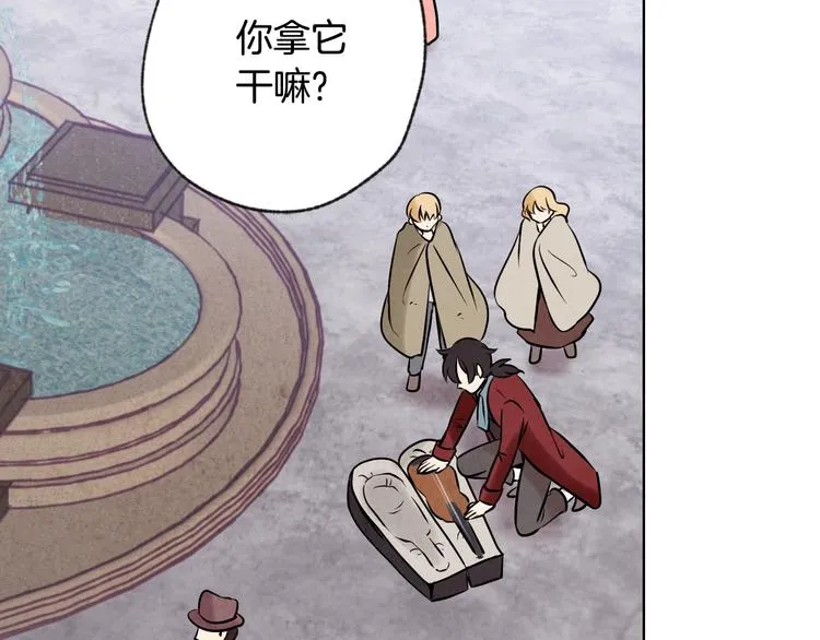 第4话 天使 第40页