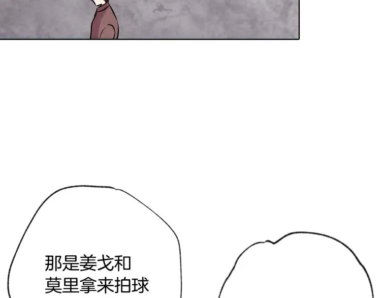 第4话 天使 第41页
