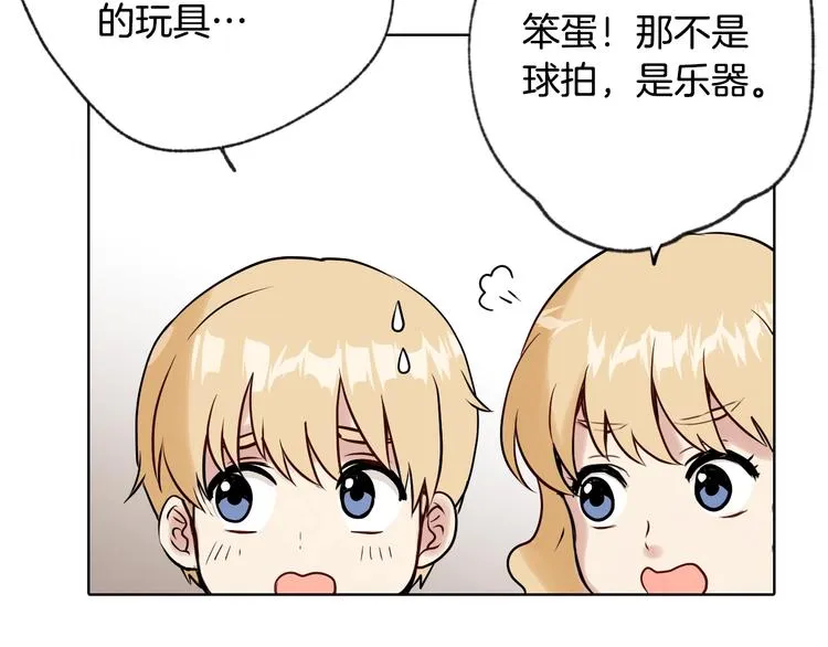 第4话 天使 第42页