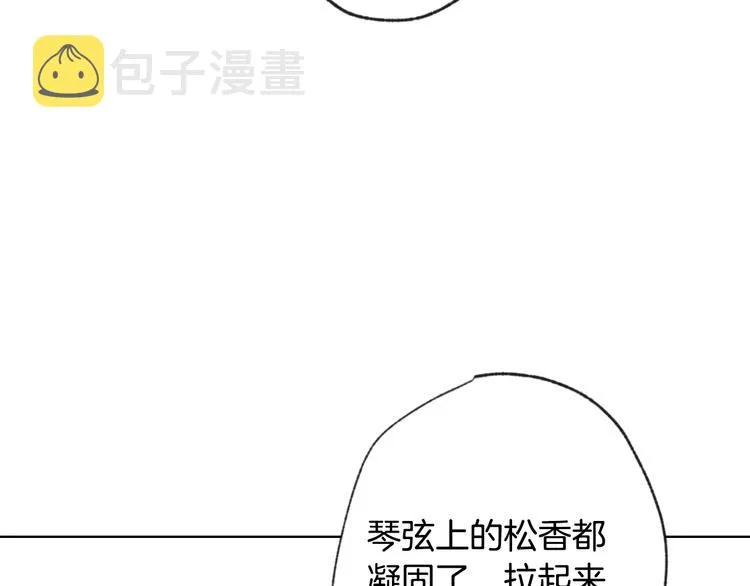第4话 天使 第45页