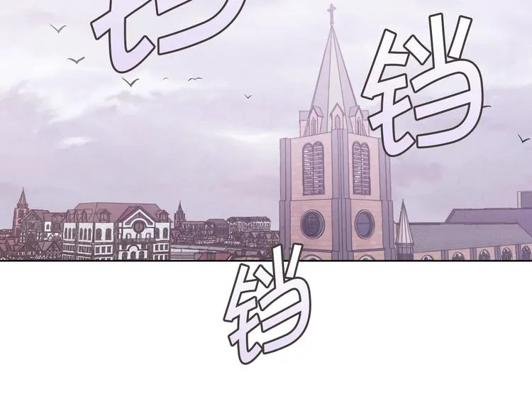第4话 天使 第52页