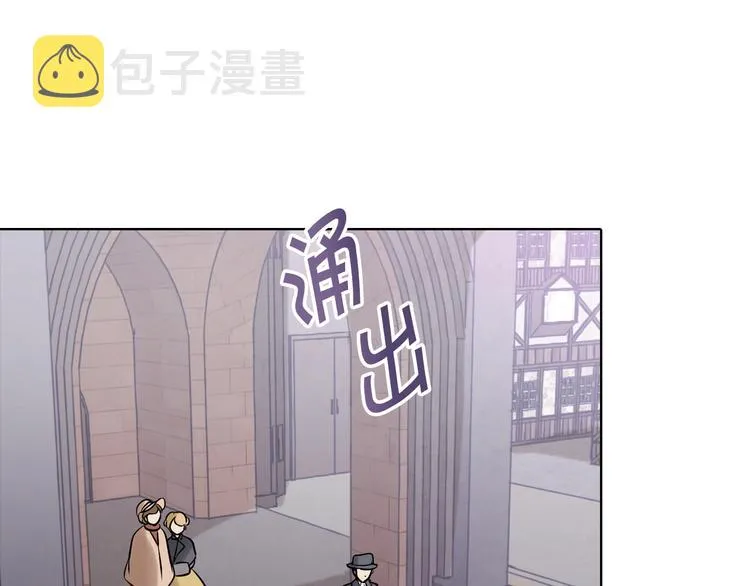 第4话 天使 第53页