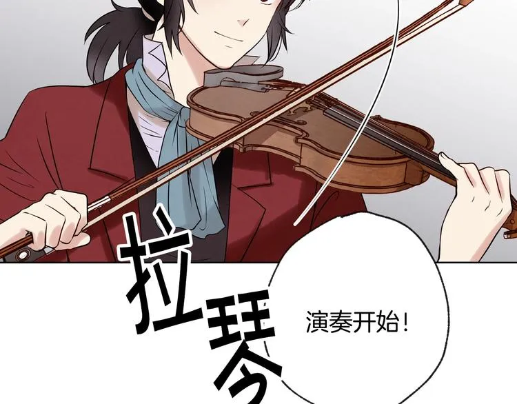 第4话 天使 第57页