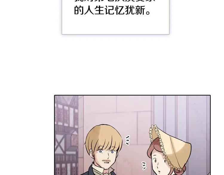 第4话 天使 第64页