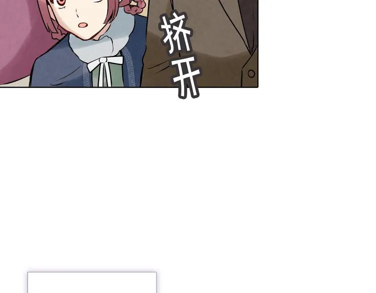 第4话 天使 第73页