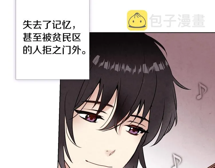 第4话 天使 第74页