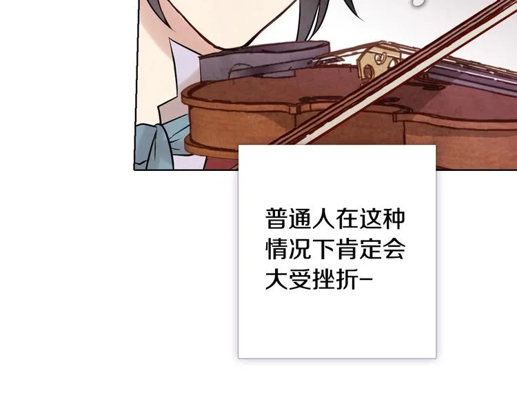 第4话 天使 第75页