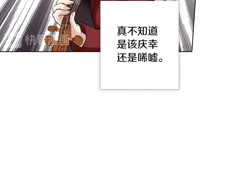 第4话 天使 第81页