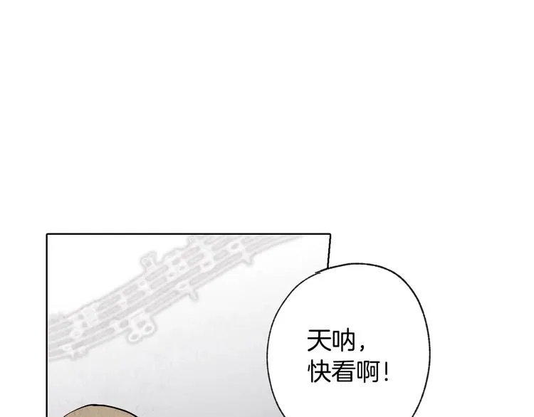 第4话 天使 第100页