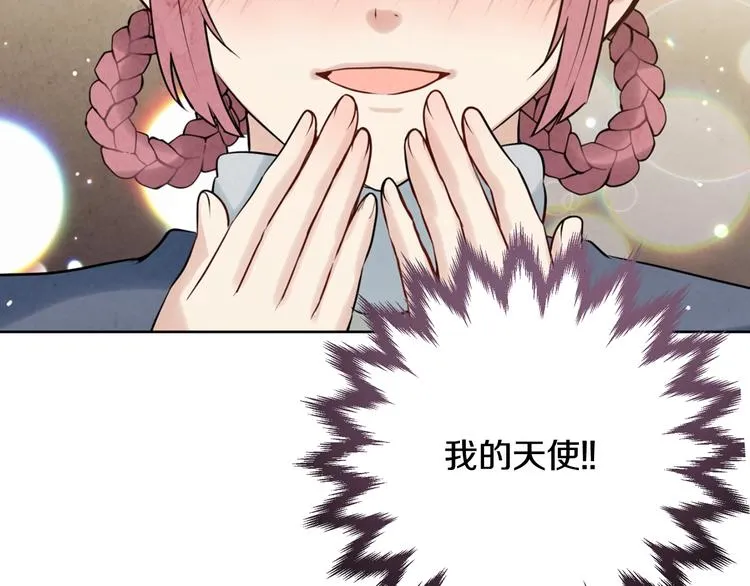 第4话 天使 第115页