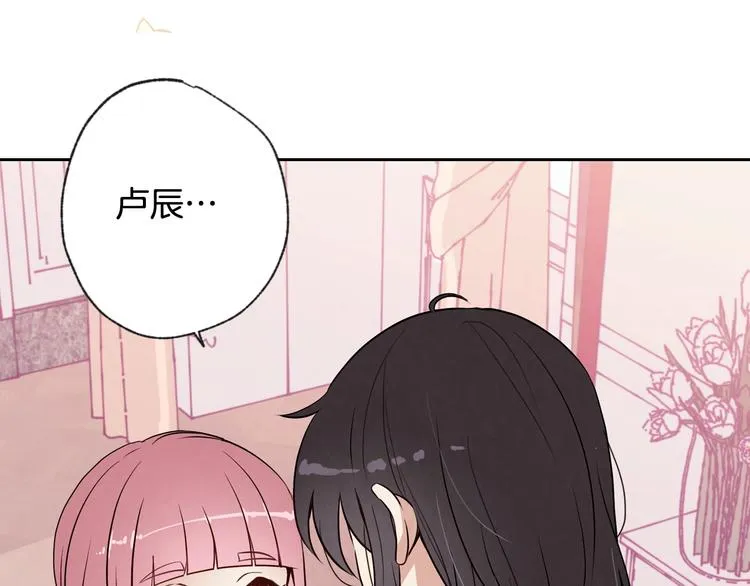 第4话 天使 第119页
