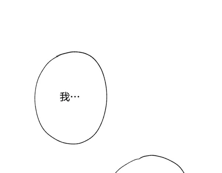 第4话 天使 第122页