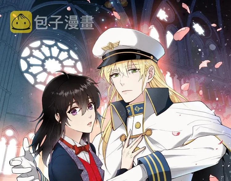 第6话 偷宝石计划 第1页
