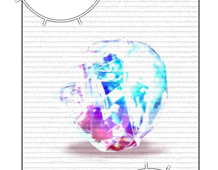 第6话 偷宝石计划 第9页