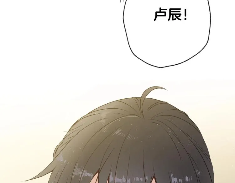 第6话 偷宝石计划 第32页