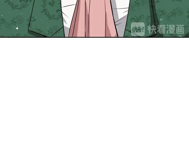 第6话 偷宝石计划 第34页