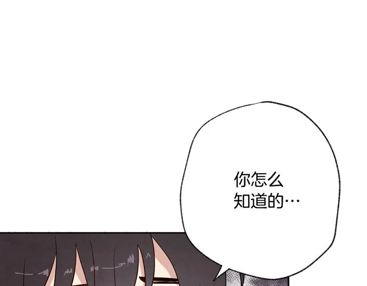 第6话 偷宝石计划 第55页