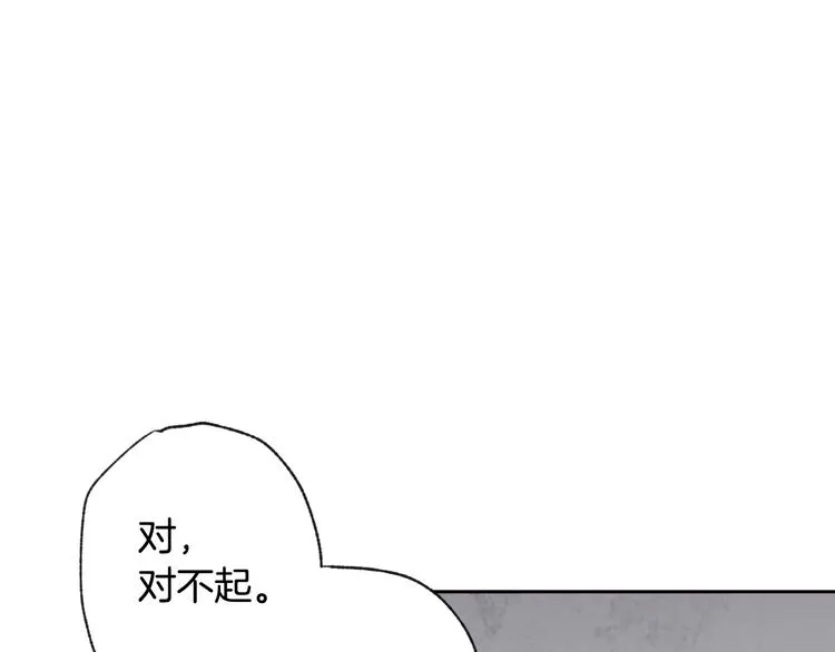 第6话 偷宝石计划 第57页
