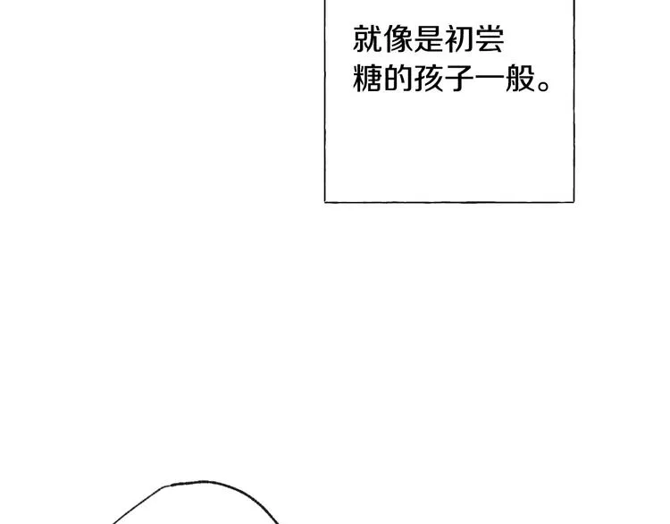 第6话 偷宝石计划 第66页