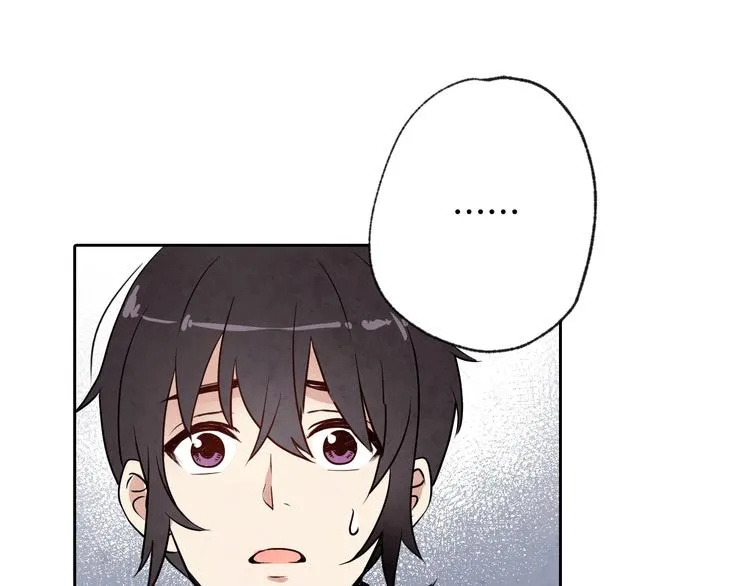 第6话 偷宝石计划 第86页