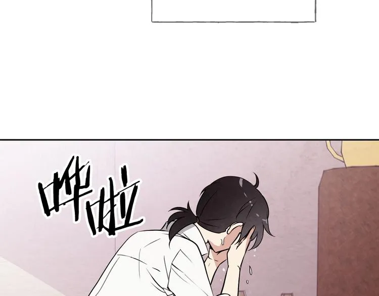 第6话 偷宝石计划 第96页