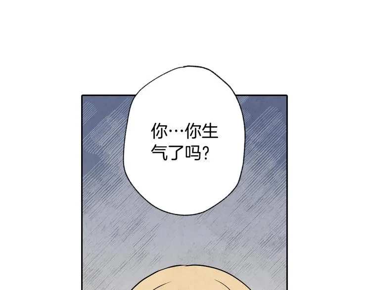第6话 偷宝石计划 第108页