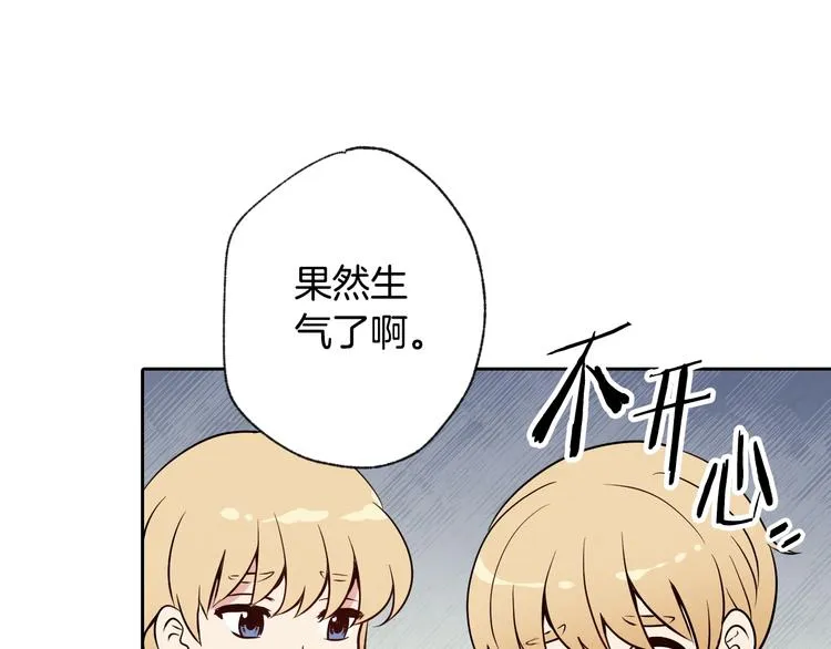 第6话 偷宝石计划 第114页
