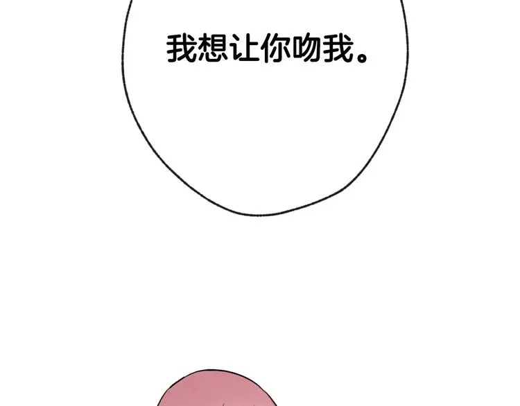 第6话 偷宝石计划 第141页