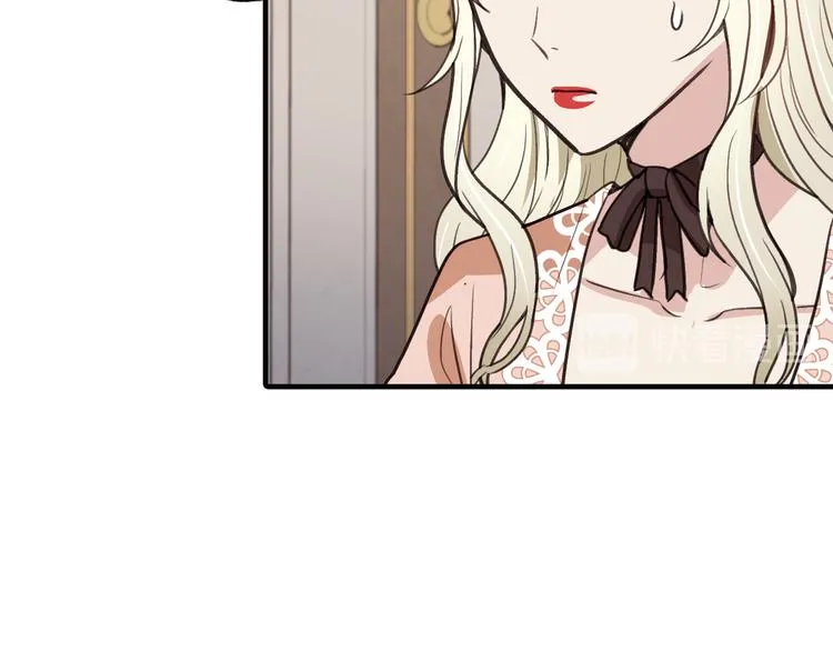 第43话 这便是我的魅力 第44页