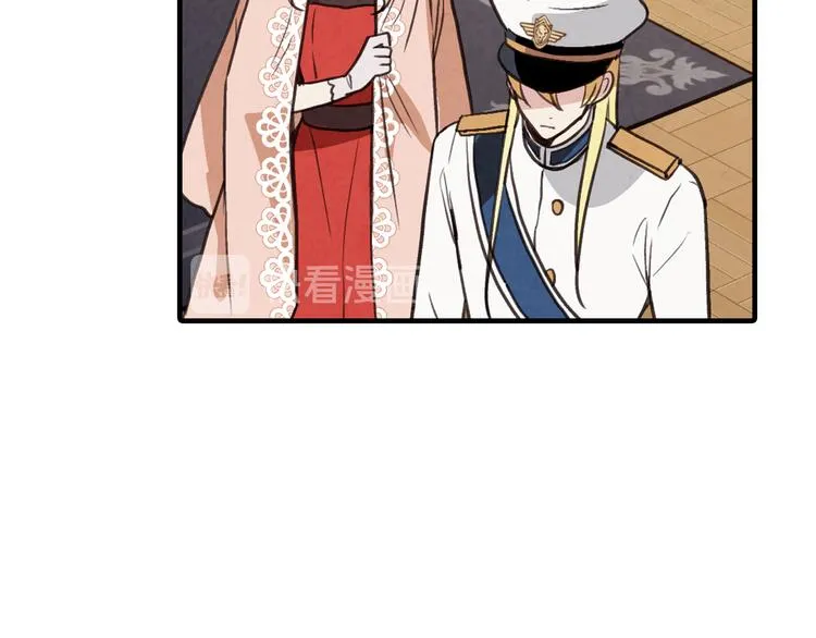 第43话 这便是我的魅力 第56页