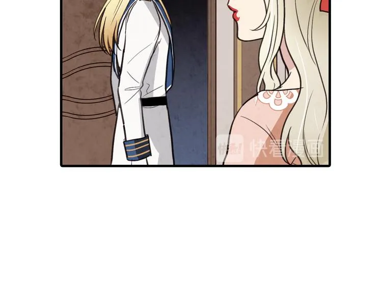 第43话 这便是我的魅力 第69页