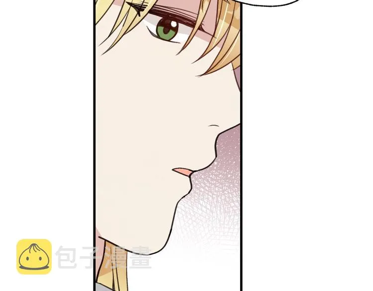第43话 这便是我的魅力 第71页