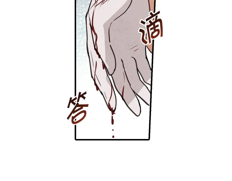 第43话 这便是我的魅力 第107页