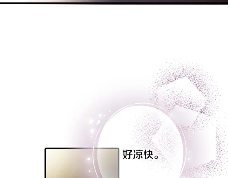 第43话 这便是我的魅力 第114页