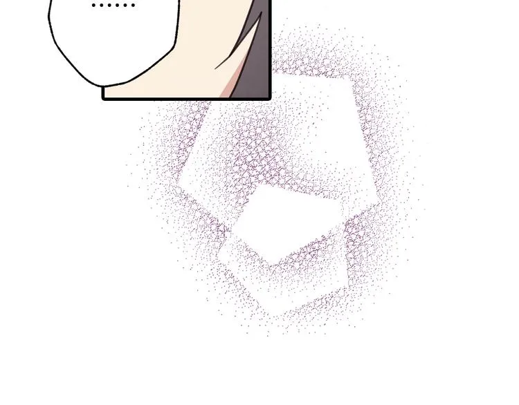第43话 这便是我的魅力 第116页