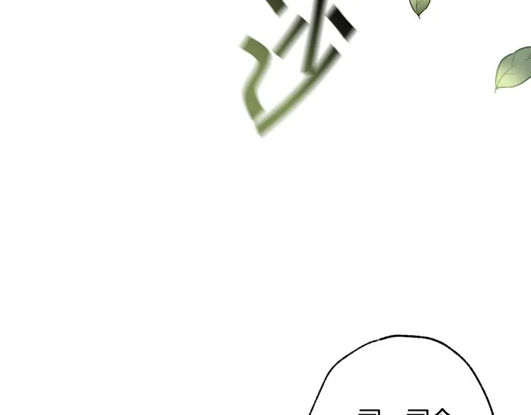 第43话 这便是我的魅力 第123页