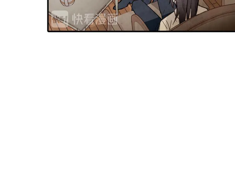 第43话 这便是我的魅力 第127页