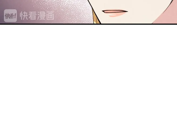 第43话 这便是我的魅力 第141页