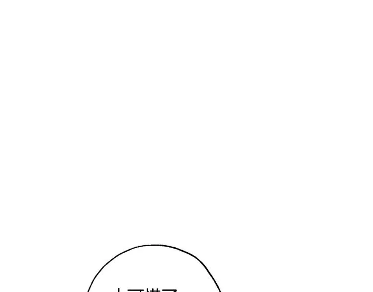 第43话 这便是我的魅力 第178页
