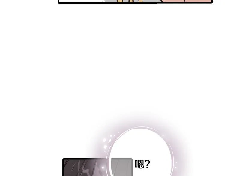 第43话 这便是我的魅力 第185页