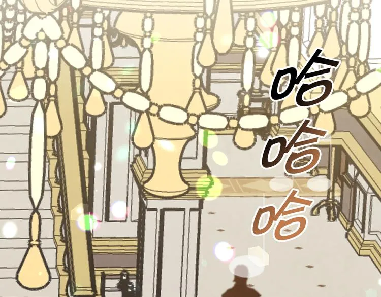 第44话 温特公爵夫人登场 第8页