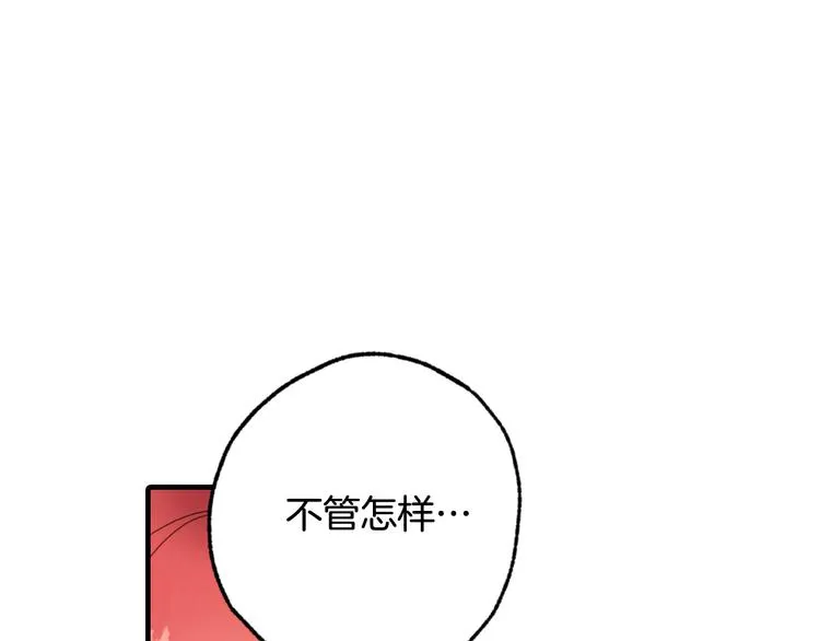第44话 温特公爵夫人登场 第37页