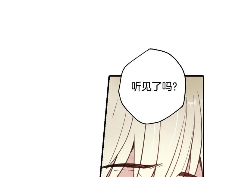 第44话 温特公爵夫人登场 第66页