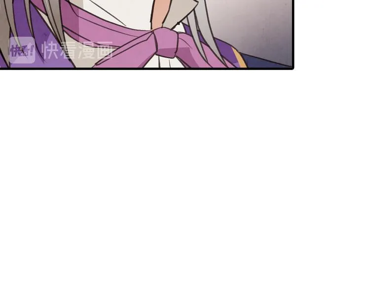 第44话 温特公爵夫人登场 第75页