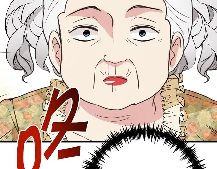 第44话 温特公爵夫人登场 第115页