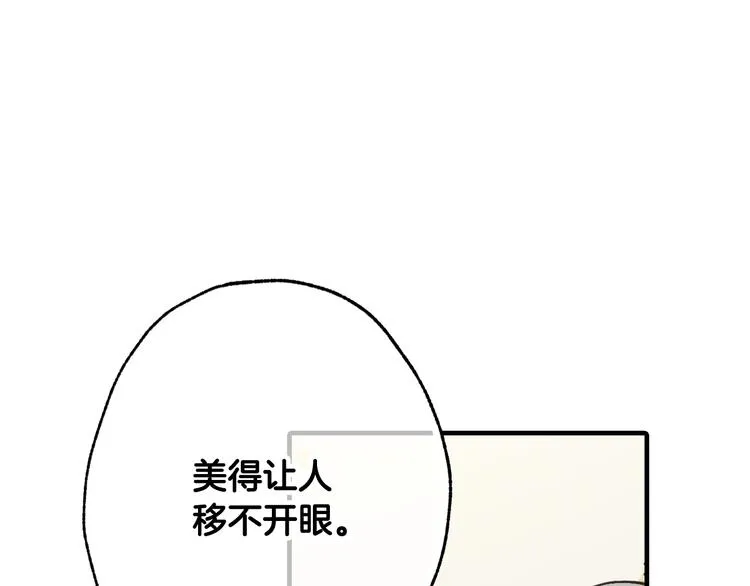 第44话 温特公爵夫人登场 第124页