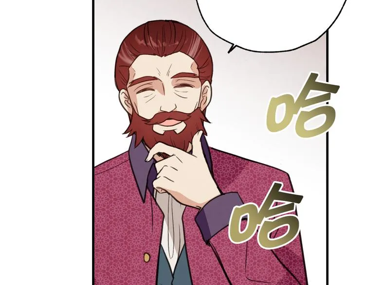 第44话 温特公爵夫人登场 第138页