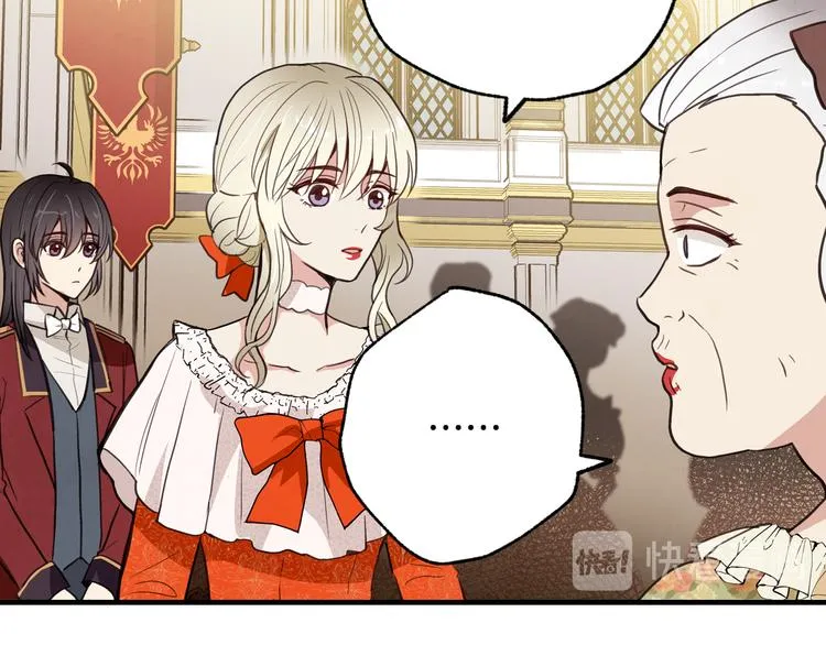 第44话 温特公爵夫人登场 第142页