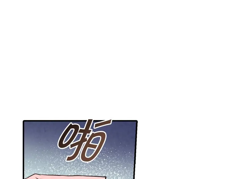 第44话 温特公爵夫人登场 第151页